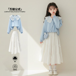 Girls' Super Stylish Korean-Style Dress, Early Spring 2026 New Model, Trendy Little Princess Unique and Beautiful Dress for Older Girls
