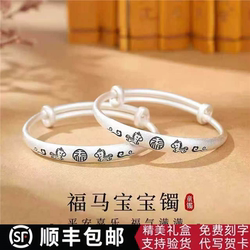 Baby 999 Bracelet with Traditional Design, Solid Pull-Push Style, for Newborns, Full Moon, and First Birthday Gift
