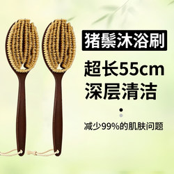 Boar Bristle Bath Brush, Full Body Cleaning Brush, Back Scrubber for Men and Women, Dry Brush and Wet Brush 2-in-1, Palm-Shaped Bath Brush