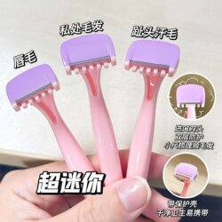 Mini Portable Lip Hair Remover for Beginners, Women's Hair Removal Tool for Armpit Hair, Leg Hair, Bikini Area, and Hand Hair, Depilation Tool for Private Areas