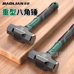 Hammer, Rubber Hammer, Construction Site Hammer, Iron Hammer Tool, Octagonal Hammer, Solid Masonry Hammer, Sledgehammer, Wall-Breaking Hammer, Hand Hammer