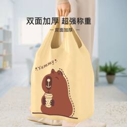 Special Offer Capybara Print Household Large Thickened Cat Litter Bags Wholesale Garbage Bags Thickened Tote Bags