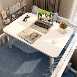 Bed Computer Desk, Foldable Desk for Lazy People, Simple Dormitory Desk for Students to Study on the Bed, Small Study Table
