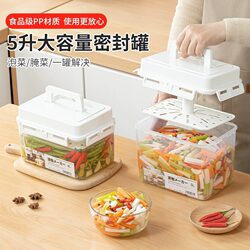 Home Stories Korean-Style Press-Type Kitchen Pickling Jar Food-Grade Sauerkraut Jar Pickle Box
