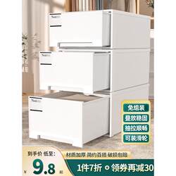 Storage Box Drawer-Type Storage Box Plastic Transparent Clothing Storage Box for Household Clothing Storage and Organization Wardrobe Storage Cabinet