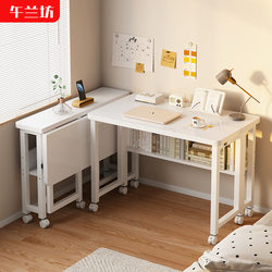 Folding Table, Movable Desk, Small Apartment Home Computer Desk, Bedroom Bedside Table, Simple Study and Work Desk