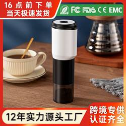 Grinder for Grinding Powder, Household Manual Coffee Grinder, Wireless Hand-Cranked Bean Grinder, Electric Coffee Machine