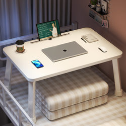 Dormitory Bed Desk, Small Table, Upper Bunk Bed Desk, College Student Desk, Bed Bay Window Folding Table, Student Bedside Laptop Desk