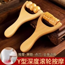 Solid Wood Ball Massager for Unblocking Meridians, a Versatile Tool for the Whole Body, Roller for Arms, Fingers, and Legs, Massage Brush