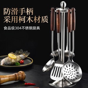 
Stainless steel spatula, household utensils with wooden handles, high temperature resistant colander, shovel, sewing DIY materials, tools and finished products