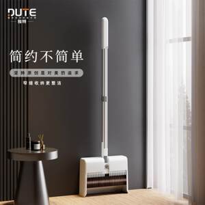 
Narrow slit storage broom set, dustpan, sweeper, broom, sewing DIY materials, tools and finished products