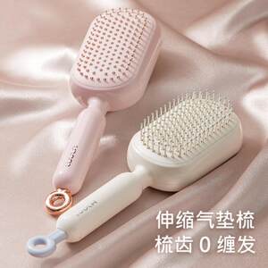 
Comb Female Airbag Comb Fluffy Retractable Air Cushion Comb Cleansing Scalp Sewing DIY Materials, Tools and Finished Products