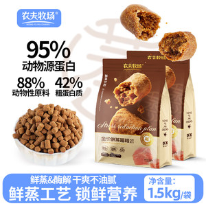 鲜蒸猫粮全价猫咪主食鲜鸡肉乳化酶解羊奶粉鱼油主粮山东粮