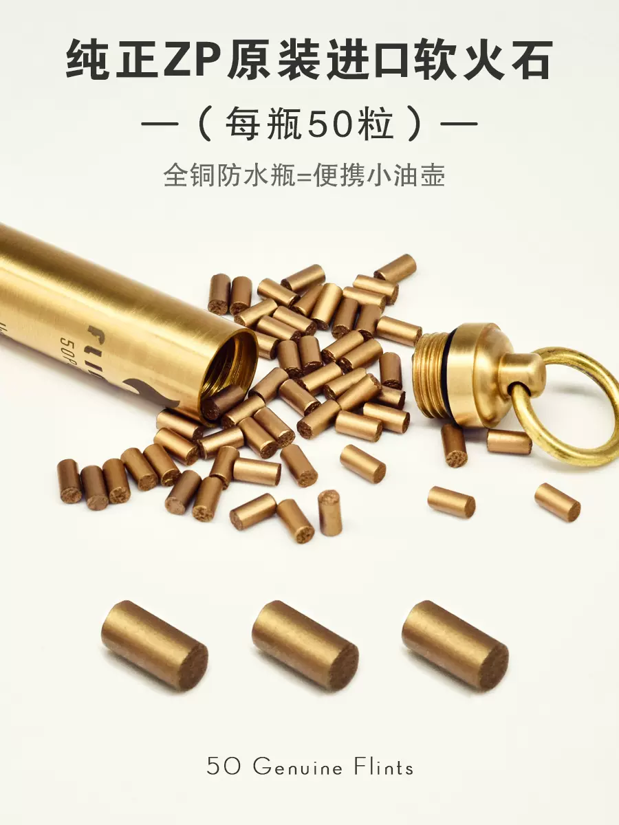 打火石材料,打火机的打火石_大山谷图库