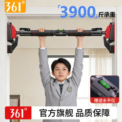 361 Indoor Home-Use Pull-Up Bar, No-Drill Installation, with Rings, Suitable for Children and Middle School Students, Training Equipment