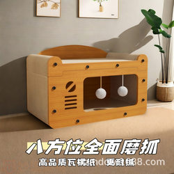 All-Season Universal Pet Cat Scratching Board, Non-Shedding Cat Bed, Integrated Cat Climbing Frame, Wear-Resistant Cat Toy, Durable Cat House