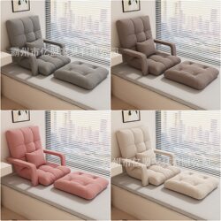 Lazy Sofa for Sleeping and Lounging, Bedroom Bay Window Sofa, Leisure Chair, Single Sofa, Living Room Balcony Lazy Tatami