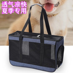 Pet Portable Travel Backpack, Summer Breathable Travel Bag, Cat and Dog Dual-Use Travel Bag