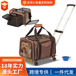 Pet Trolley Bag, Dog Walking Luggage, Dog Stroller, Cat Folding Cage, Multifunctional Car Bag
