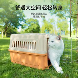 Pet Travel Crate, Cat Carrier, Portable Car Carrier, Dog Carrier, Space Box