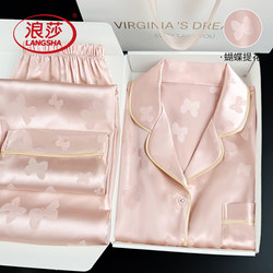 Langsha Mother's Day Gift for Mom, Practical Birthday Present for Best Friend, Elders, Mother-In-Law, Grandma, Middle-Aged and Elderly, High-End Pajamas