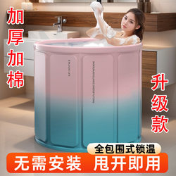 New Model Household Folding Bath Tub for Children and Adults, Full-Body Bathing Tub, Bathtub, No Installation Required