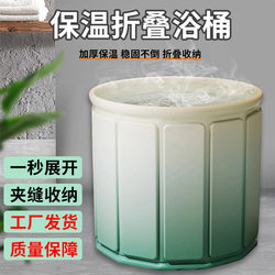 New Model of Installation-Free Bath Tub, Thickened and Insulated, Adult Bath Tub, Children's Bath Tub, Household Portable Folding Bath Tub