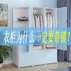Simple Wardrobe Combination Wardrobe Storage Cabinet Resin Pp Plastic Wardrobe Free Assembly Baby Children's Wardrobe Cabinet