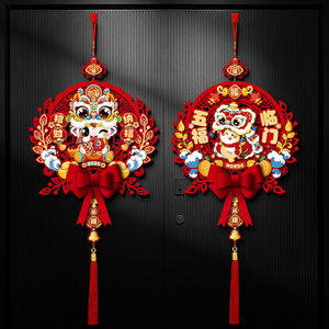 
New Year of the Horse with blessing characters, Chinese New Year and zodiac signs on the entrance door hanging New Year decoration curtains, door curtains and accessories honeycomb curtains
