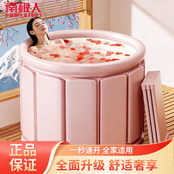 Nanjiren Adult Folding Bath Tub for Home Use, Thickened Bath Tub for Full-Body Bathing, Baby Swimming Tub