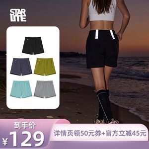 
[All Sisters’ Wardrobe Live Room] Outdoor shorts, sports quick-drying reflective strips, light and loose women’s pants