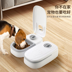 Pet bowl smart fresh -keeping artifact automatic feeding device quantitative dry and wet grains double meals separated home automatic feeding bowl
