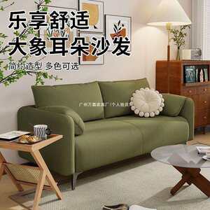 大象耳朵布艺沙发防猫抓客厅简约家用小户型出租屋沙发床三人以上