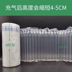Air Column Bag Roll Material for Express Packaging, Shock Absorption, Anti-Drop, Anti-Collision, Inflatable Airbag Cushioning, Bubble Column Packaging Bag
