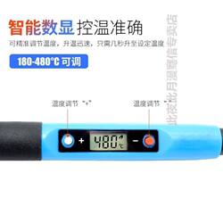 908Dr Digital Display Constant Temperature Electric Soldering Iron, Internal Heating Type Dormant Soldering Pen, 80W High Power Adjustable Temperature Welding Tool