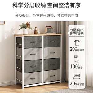 五斗柜卧室收纳柜现简约柜子储物柜客厅靠墙无纺布艺抽屉五斗橱