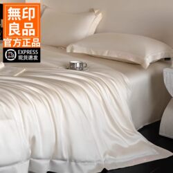 Muji Ice Silk Bedding Four-Piece Set 2026 New Model Bed Sheet and Duvet Cover Silky Smooth Luxury High-End Bedding
