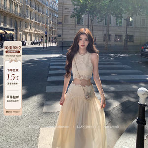 
Your lazy llan [Louvre Illusion] Elegant sweet and delicate eyelash lace top + long skirt suit for women