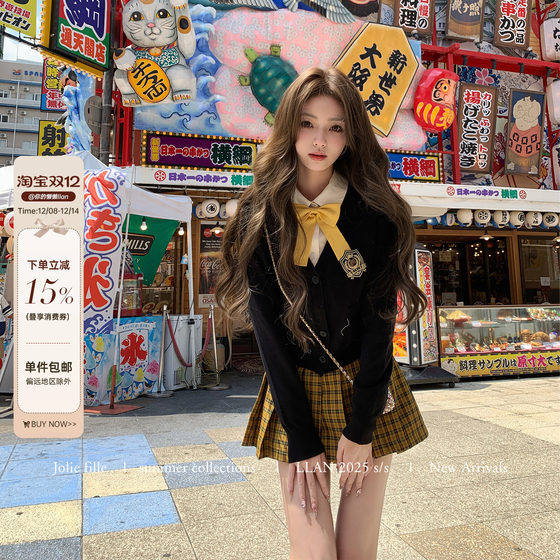 
Your lazy llan [College Women’s University] versatile JK college style cardigan + shirt + skirt uniform set