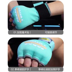 Gel Gloves for Martial Arts, Boxing, and Sanda, Half-Finger Gloves, Quick Wrap Hand Wraps, Hand Protection Cloth for Men and Women, Thai Style