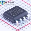 Nhập khẩu chính hãng 24LC256-I/SN lụa màn hình 24LC256I chip nhớ ic 24LC2561 SOP8 chức năng của ic chức năng của lm358 IC chức năng