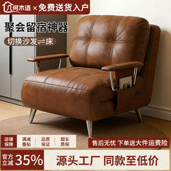 Sofa Bed, Foldable and Dual-Purpose, Suitable for Small Apartments, 2026 New Model, Single Person, Can Be Used for Long-Term Sleeping, Mid-Century Style Sofa with Retractable Bed