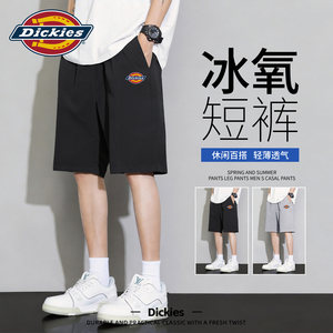 
Dickies American ice silk quick-drying shorts men's 2026 new summer large size men's ice-feeling five-point pants