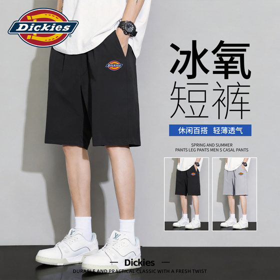 
Dickies American ice silk quick-drying shorts men's 2026 new summer large size men's ice-feeling five-point pants