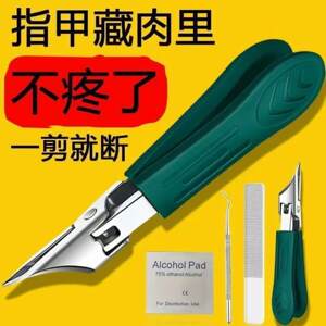 
Slant mouth finger thick toenail pointed mouth anti-splash nail clipper household sewing DIY material tools and finished product scissors