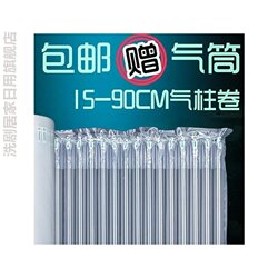 。 Air Column Roll, Express Packaging Shockproof Bubble Film, Anti-Collision Cushioning Packaging, Bubble Bag, Inflatable Air Column Bag