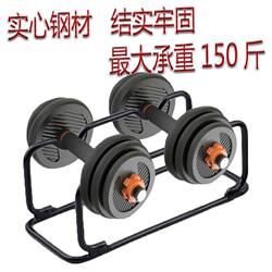Dumbbell Rack for Home Use, Iron Dumbbell Stand, Lightweight Storage Rack, Floor-Standing Home Dumbbell Rack