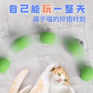 
Pet Rope Ball Cat Toy Electric Cat Toy Self-pleasure Relief Funny Cat Ball Cat and Dog Pet Toy ABS