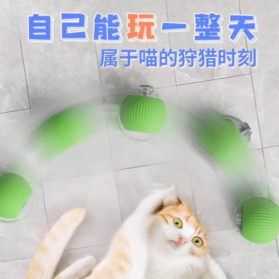 
Pet Rope Ball Cat Toy Electric Cat Toy Self-pleasure Relief Funny Cat Ball Cat and Dog Pet Toy ABS