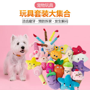 New Dog and Pet Toys: Bite resistant, Brushing Teeth, Plush Fruit, Soundmaking Toys, Plush Toys, Cat Supplies